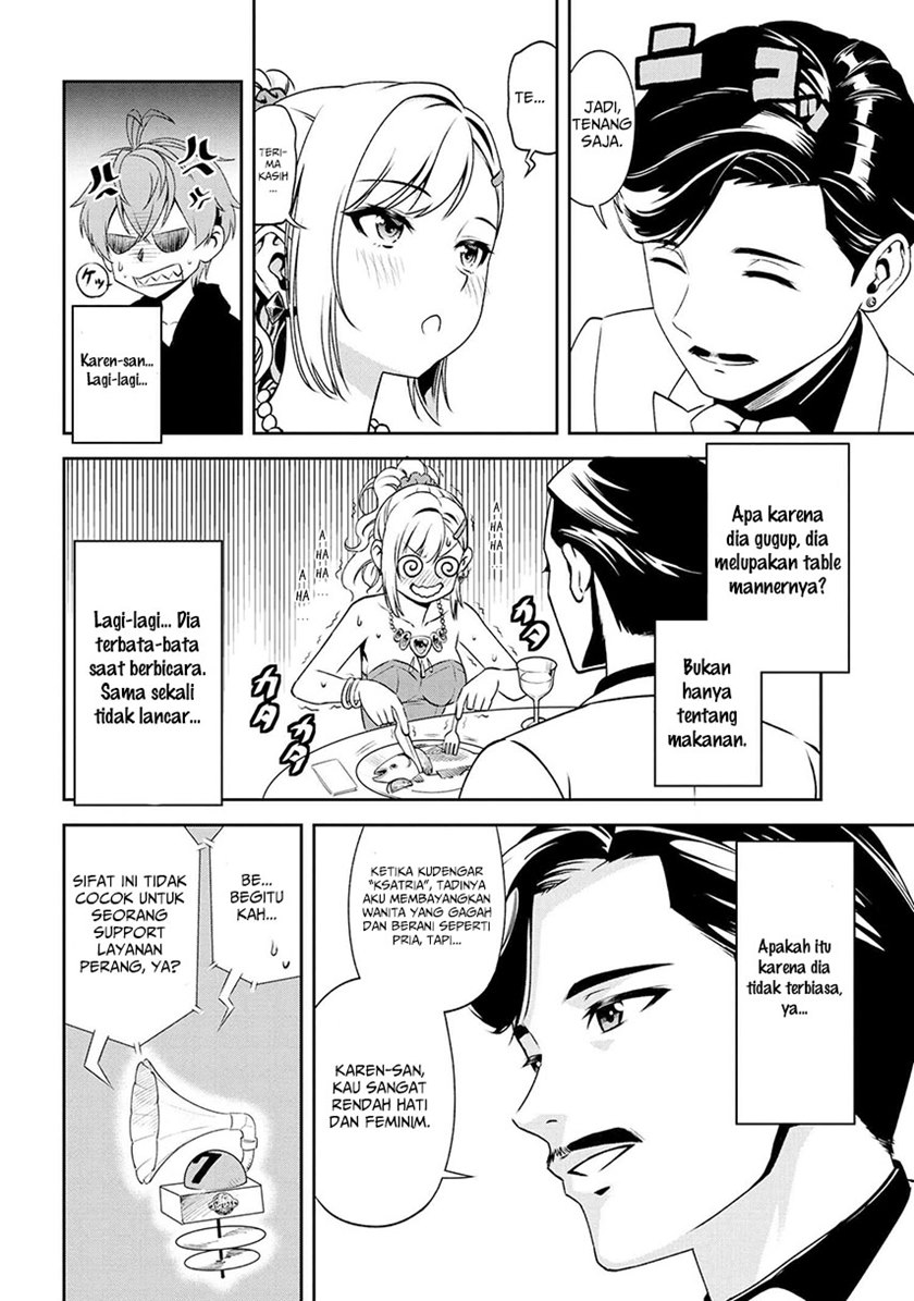 Toshiue Elite Onna Kishi ga Boku no Mae de Dake Kawaii chapter 7